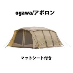 2026年最新】アポロン グランドマットの人気アイテム - メルカリ