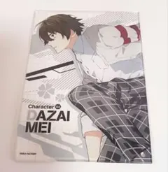 2026年最新】陀宰メイの人気アイテム - メルカリ