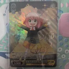 2026年最新】ヴァイス シュヴァルツ サインの人気アイテム - メルカリ