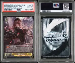 2026年最新】作戦 ラピの人気アイテム - メルカリ