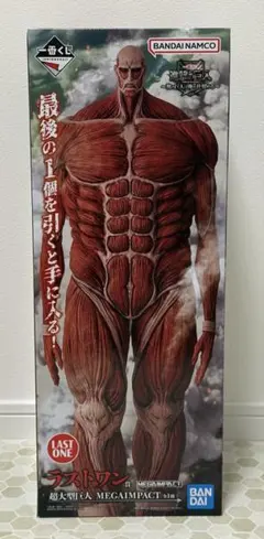 2026年最新】一番くじ進撃の巨人ラストワンの人気アイテム - メルカリ