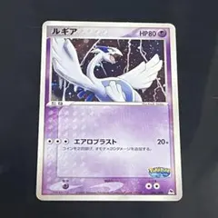 2026年最新】ポケパーク ルギアの人気アイテム - メルカリ
