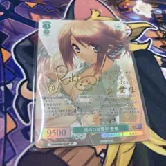 2026年最新】ヴァイスシュヴァルツの人気アイテム - メルカリ