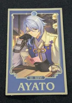 2026年最新】原神 韓国 おみくじの人気アイテム - メルカリ