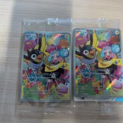 2026年最新】ナンジャモ プロモ未開封の人気アイテム - メルカリ