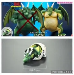 2026年最新】ドラゴンボールアライズ シンバルの人気アイテム - メルカリ