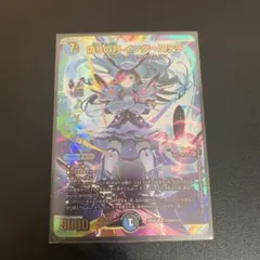 2026年最新】偽りの月 インターステラ サインの人気アイテム - メルカリ