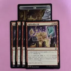 2026年最新】宝物トークンの人気アイテム - メルカリ