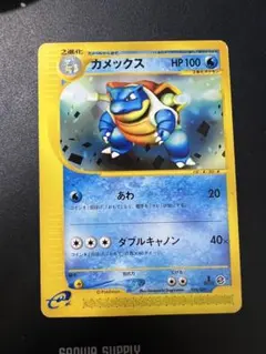 2026年最新】カメックスEX 020/052の人気アイテム - メルカリ