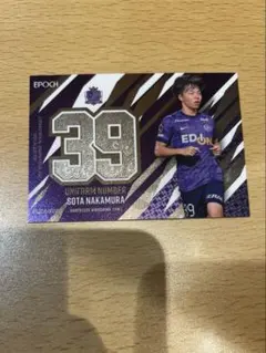 2026年最新】中村草太の人気アイテム - メルカリ