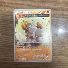 2026年最新】コロコロ レジロックの人気アイテム - メルカリ