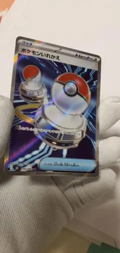 2026年最新】ポケモンいれかえSRの人気アイテム - メルカリ