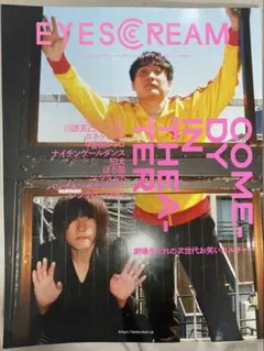 2026年最新】ランジャタイの人気アイテム - メルカリ