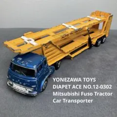 2026年最新】ダイヤペット ふそう キャリアカーの人気アイテム - メルカリ