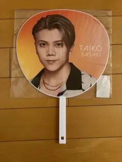 2026年最新】佐々木大光 うちわの人気アイテム - メルカリ