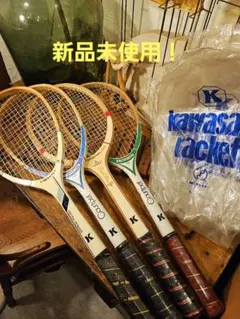 2026年最新】カワサキ 軟式ラケットの人気アイテム - メルカリ