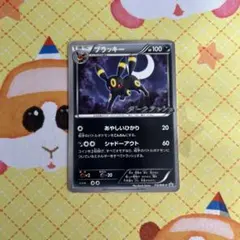 2026年最新】ブラッキー プロモ ダークラッシュの人気アイテム - メルカリ