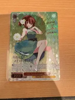 2026年最新】きんいろモザイク サインの人気アイテム - メルカリ