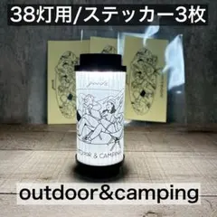 2026年最新】38灯 ステッカーの人気アイテム - メルカリ