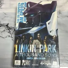 2026年最新】linkin park ガンプラの人気アイテム - メルカリ