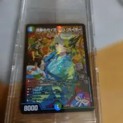 2026年最新】ガイアッシュカイザー 4枚の人気アイテム - メルカリ