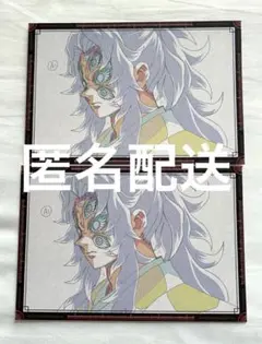 2026年最新】黒死牟 b2の人気アイテム - メルカリ