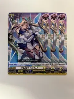 2026年最新】天音の楽士アルパックの人気アイテム - メルカリ