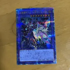 2026年最新】超魔導師－ブラック・マジシャンズ 25thの人気アイテム