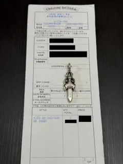 2026年最新】インボイス原本無修正付属 chrome heartsの人気アイテム