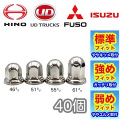 2026年最新】ナットキャップ 33mm 64個の人気アイテム - メルカリ