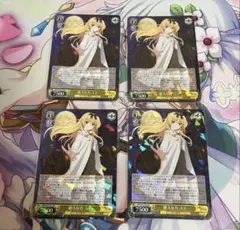 2026年最新】絶大な力ユエの人気アイテム - メルカリ