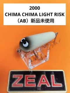 2026年最新】zealズイールの人気アイテム - メルカリ