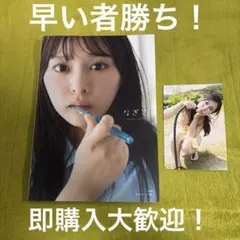 2026年最新】齊藤なぎさサインの人気アイテム - メルカリ