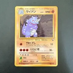 2026年最新】拡張シート第3弾緑版の人気アイテム - メルカリ