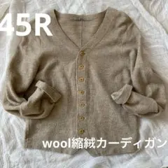 2026年最新】45RPM カーディガンの人気アイテム - メルカリ