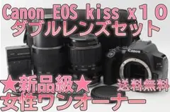 ☆新品級③☆ Canon EOS Kiss x10 ダブルレンズ ワンオーナ - メルカリ