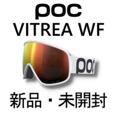 2026年最新】ゴーグル POCの人気アイテム - メルカリ