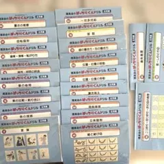 2026年最新】ばっちりくんドリル 応用編 裁断済の人気アイテム - メルカリ