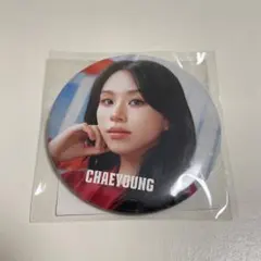 2026年最新】twice 缶バッジ チェヨンの人気アイテム - メルカリ