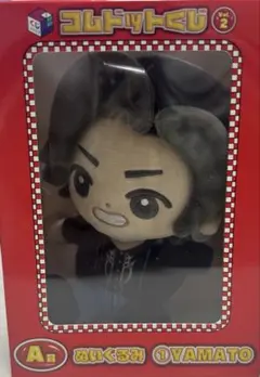 2026年最新】コムドットやまと ぬいぐるみの人気アイテム - メルカリ