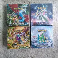 2026年最新】ポケモンカード古代の咆哮BOXシュリンク付きの人気