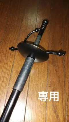 2026年最新】レイピア 模造刀の人気アイテム - メルカリ