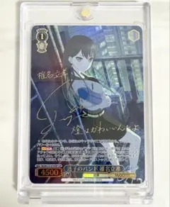 2026年最新】mygo! サインの人気アイテム - メルカリ