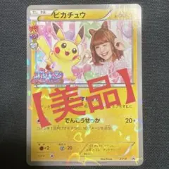 2026年最新】藤田ニコル サインの人気アイテム - メルカリ