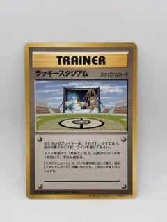 2026年最新】ポケモンカード ラッキースタジアムの人気アイテム - メルカリ
