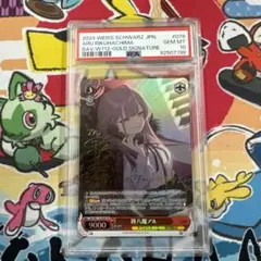 2026年最新】陸八魔アル spの人気アイテム - メルカリ