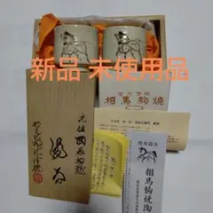 2026年最新】田代法橋の人気アイテム - メルカリ