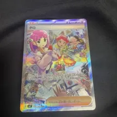 2026年最新】タロ SAR psa10の人気アイテム - メルカリ