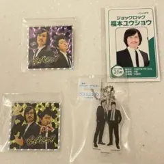 2026年最新】マンゲキアクリルキーホルダー ジョックロックの人気