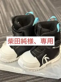 2026年最新】ARBN ブーツ(子ども用)の人気アイテム - メルカリ